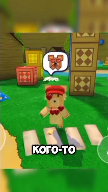 Игра супер мишка обновление 12.0.0 #Shorts #SBA #superbearadventure #супермишка смотреть онлайн