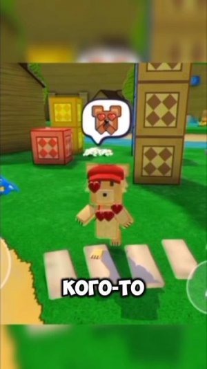 Игра супер мишка обновление 12.0.0  #Shorts #SBA #superbearadventure #супермишка