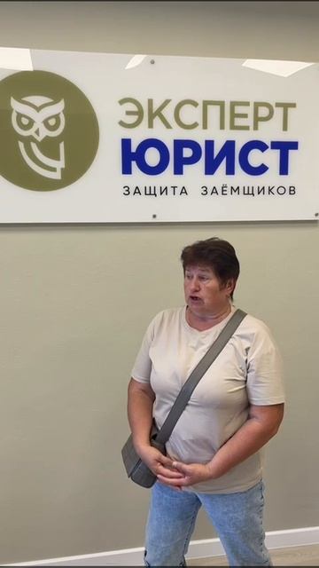 Отзыв о банкротстве физлиц в Туле 01/07/25 #списаниедолгов