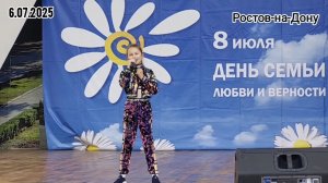 🔥#20. Праздничный концерт, посвящённый Дню семьи, любви и верности🔥