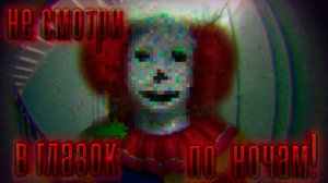НЕ СМОТРИ В ГЛАЗОК ПО НОЧАМ! • СТРАШИЛКА • ГАЧА ЛАЙФ • ГАЧА КЛУБ #сезонконтентаRUTUBE