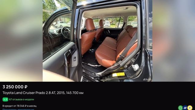 Toyota Land Cruiser Prado 2.8 AT, 2015, 145 700 км. Автомобильный обзор