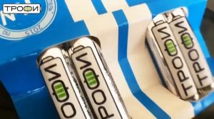 TROFI батарейки