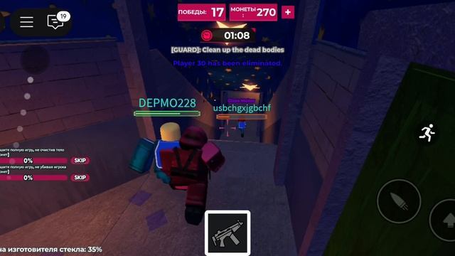 играю  игру в кальмара