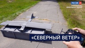 ВЕСТИ 24 Санкт-Петербург от 08.07.2025