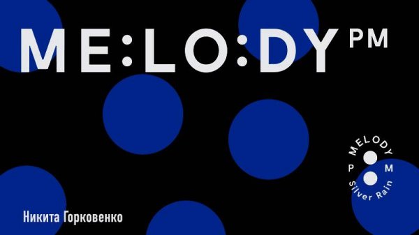 В гостях Andrey Algo