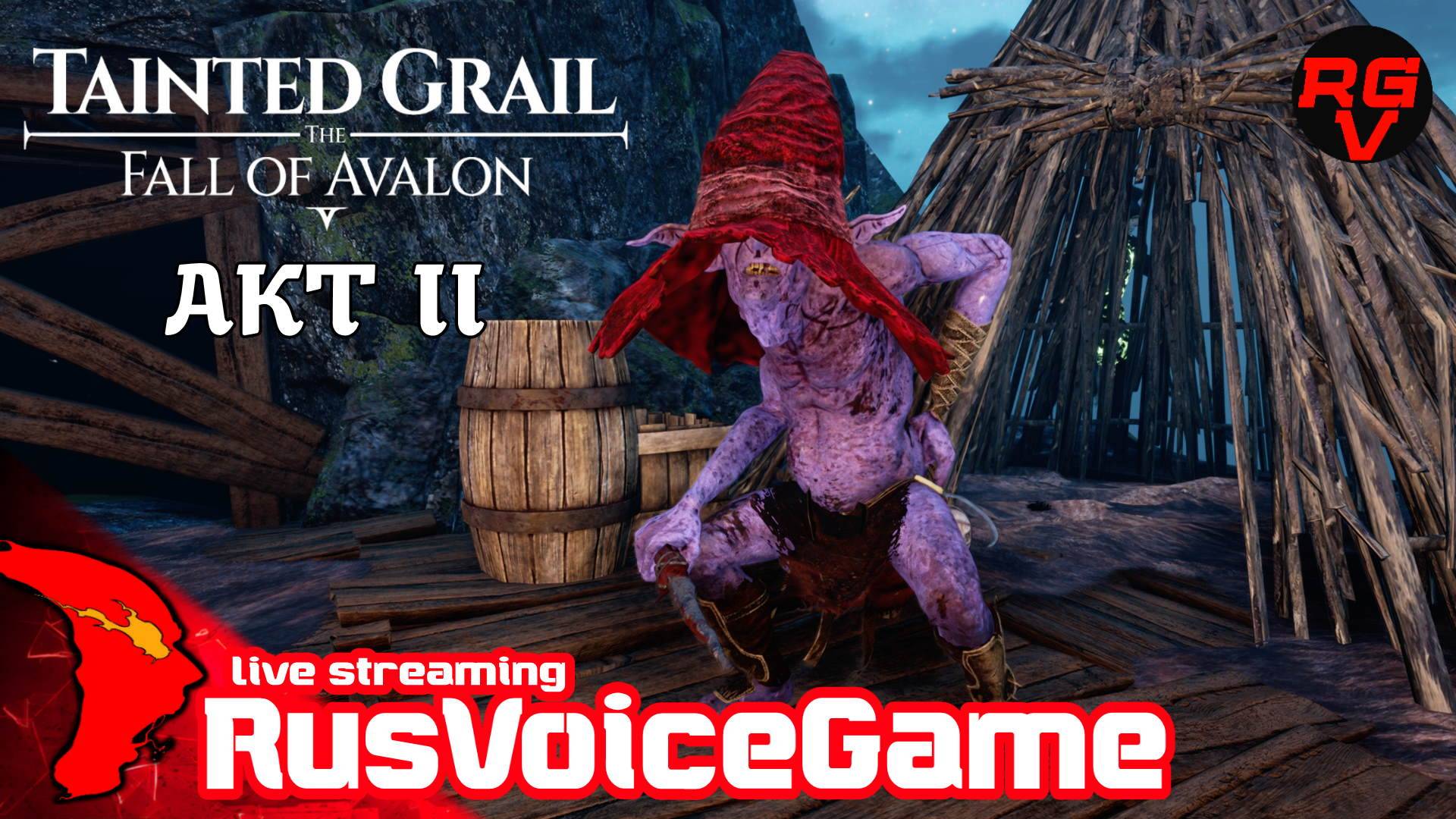 ГРОБНИЦА СЭРА ГАВЕЙНА - КРАСНОШЛЯП #20ч1 〘II АКТ〙 ⚔ Tainted Grail The Fall of Avalon ⚔ смотреть онлайн
