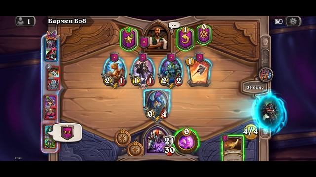 Hearthstone #24