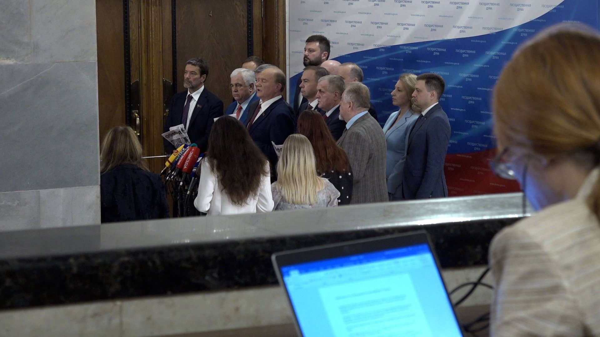 Брифинг депутатов фракции КПРФ в Государственной Думе (08.07.2025) смотреть онлайн