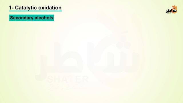 Alcohols part 5 смотреть онлайн