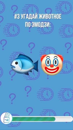 Викторина: Угадай животное по эмодзи за 10 секунд.Emoji quiz shorts 4