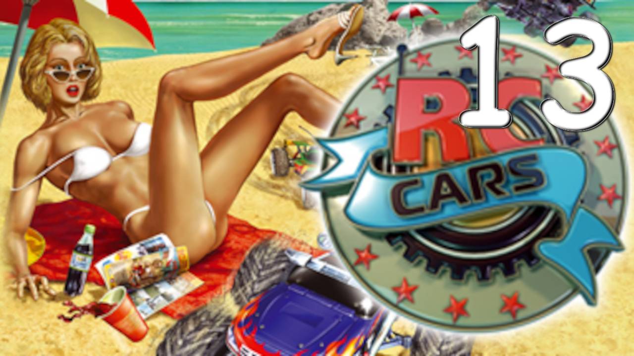 🚗 Недетские гонки № 13