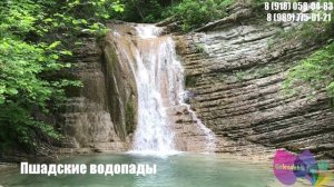 Джиппинг в Геленджике в 2026 году