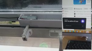 Новый привод для окна или теплицы