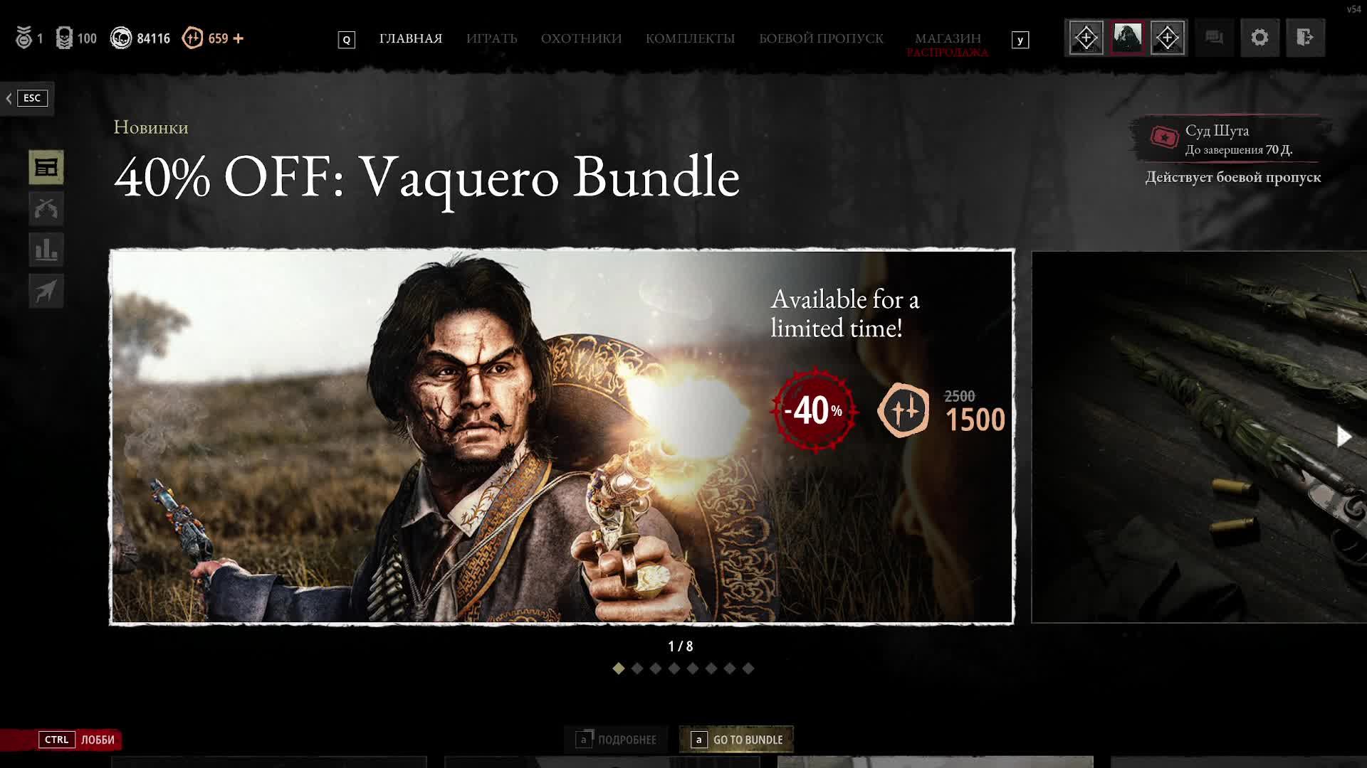 HUNT Showdown 1896. Соло марафон! смотреть онлайн