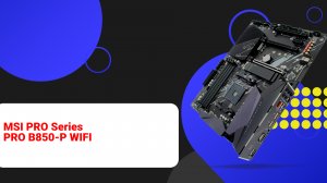 НИКС Компьютерный Супермаркет: видео про Материнская плата MSI PRO B850-P WIFI