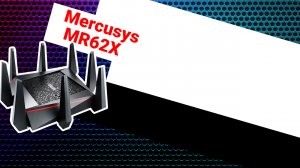 НИКС Компьютерный Супермаркет: видео про Роутер Mercusys MR62X