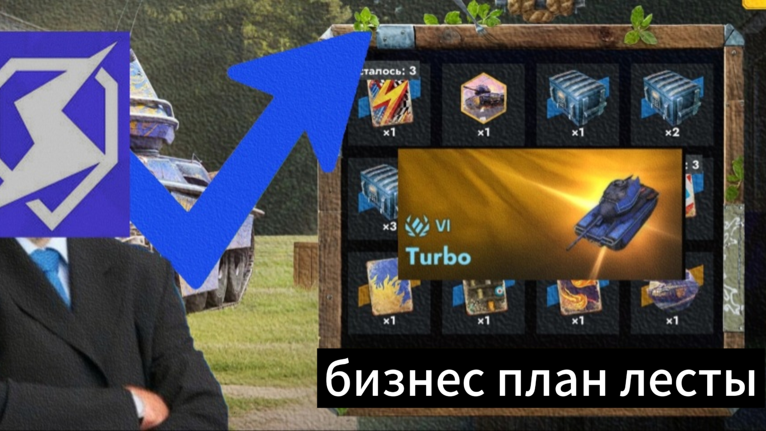 Открытие розыгрыша на турбо ! бизнес лесты ! оно того не стоит ! смотреть онлайн