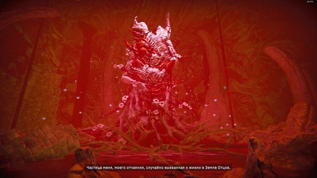 Fall of Avalon - Откуда взялась красная смерть(История Бледной дамы)(Встреча с Ткачем)