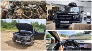 ТО-3 на Haval Dargo X, 40 тыс.км. Эксплуатация и обслуживание за два года.
