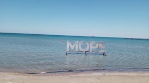 Море песочек