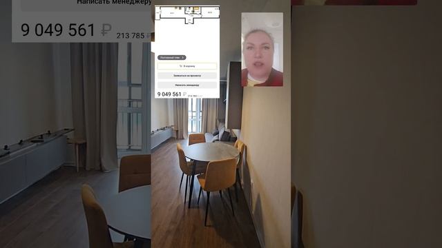 Новоселье / Санкт-Петербург