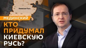 Владимир Мединский. Адмирал Лазарев, армейская форма, украшения фрейлин