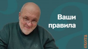 Коллективная охота. Валерий Кузенков о коллективной охоте и правилах.