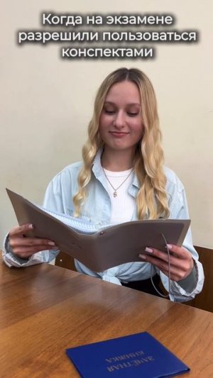 Знакомая ситуация?😅