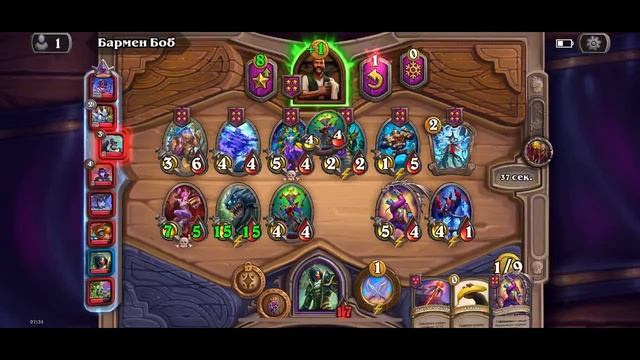 Hearthstone #107