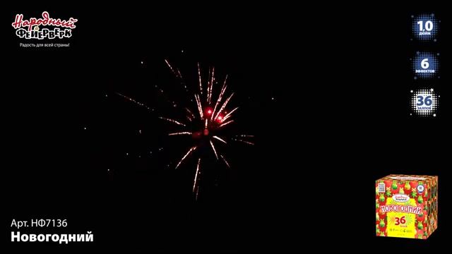НФ7136 смотреть онлайн