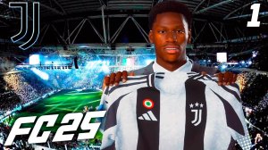 FC 25 КАРЬЕРА ЗА ЮВЕНТУС #1 - ДЖОНАТАН ДЭВИД ПЕРЕШЕЛ В ЮВЕНТУС!