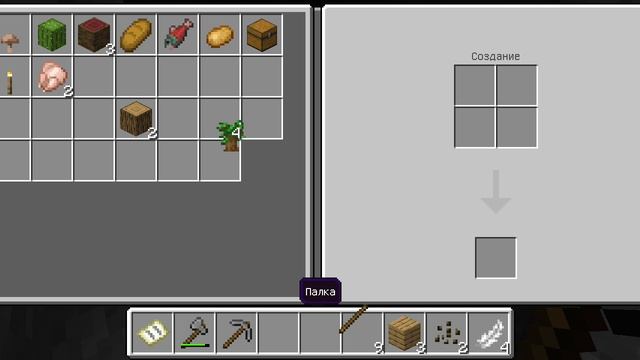 Minecraft #_выживаю# один