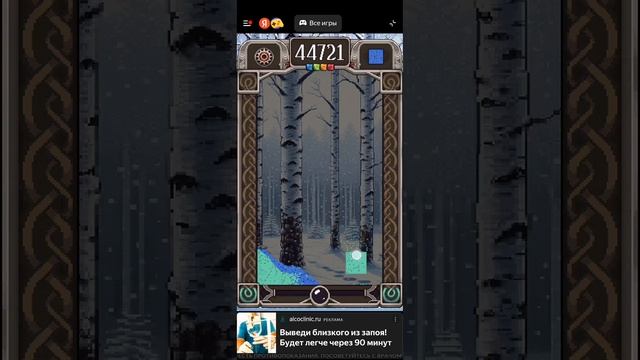 Набрал очень много очков в дастрикс.