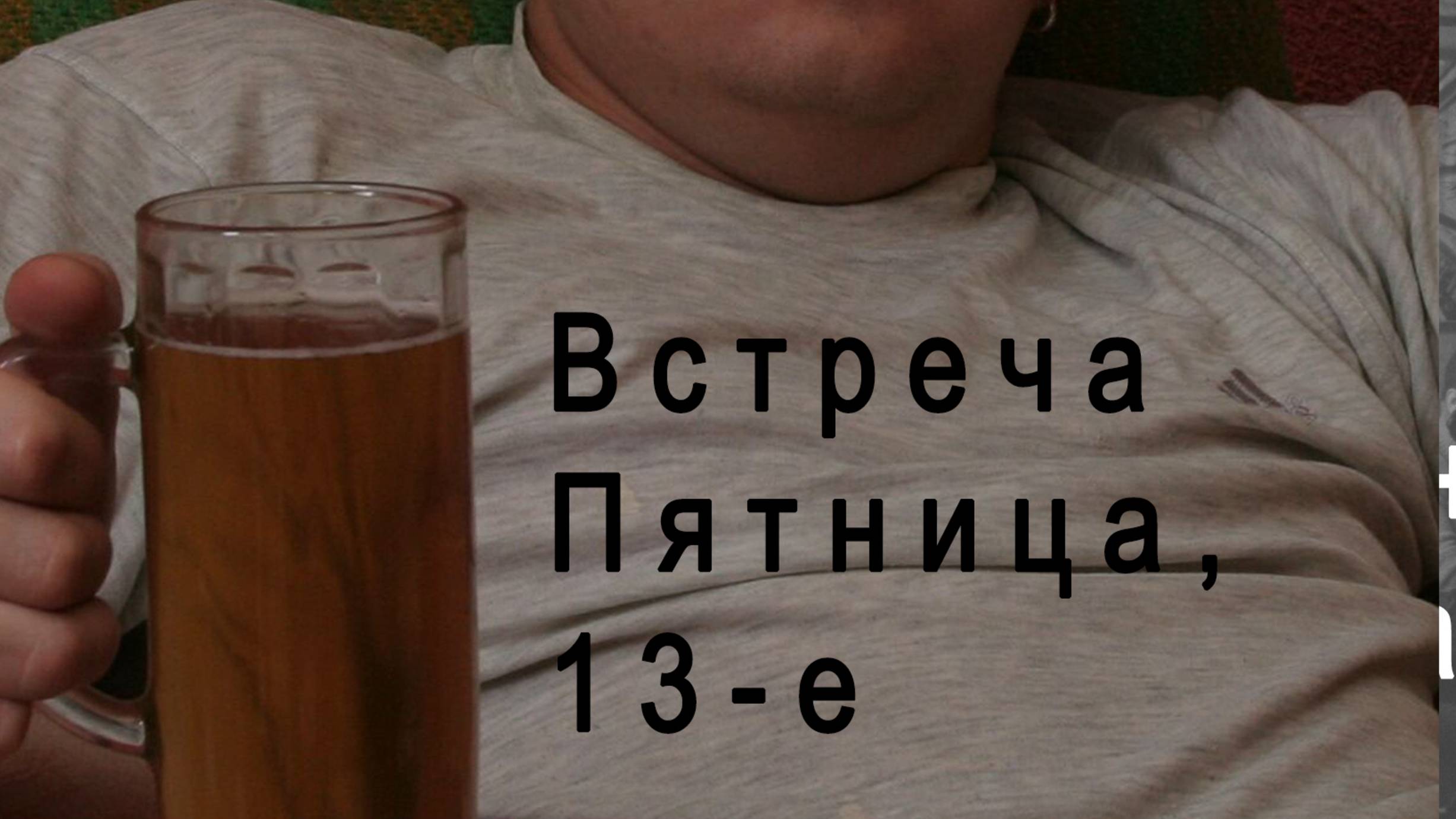 Александр Плахотин смотреть онлайн