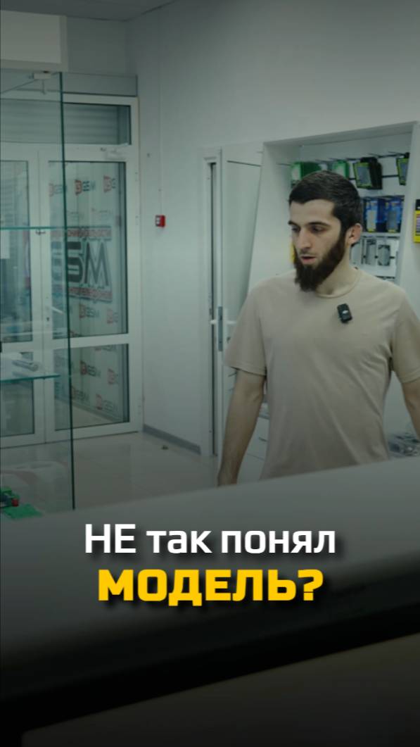 Засмущали клиента #fun смотреть онлайн