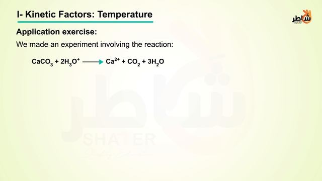 Kinetic facts 1 смотреть онлайн