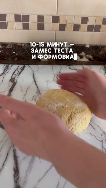 Закваска работает, мы отдыхаем
