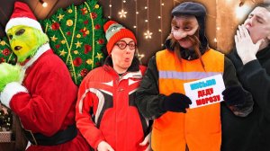 ГРИНЧ УКРАЛ У НАС ЁЛКУ! | Сериал ГРИНЧ - 3 серия