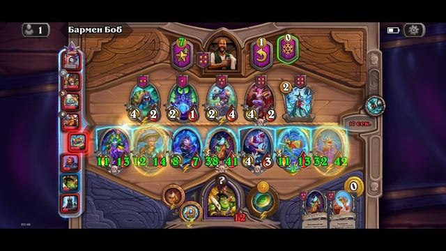 Hearthstone #89 смотреть онлайн