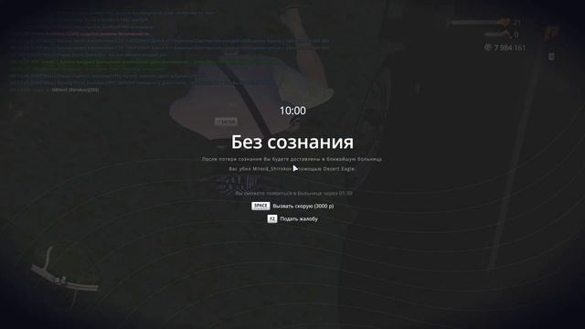 Grand Theft Auto San Andreas 2025.07.07 - 23.11.34.03_Trim смотреть онлайн