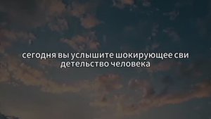 Я УМЕР И ГОСПОДЬ ИИСУС ОТКРЫЛ МНЕ ЧТО ПРОИЗОЙДЁТ С ХРИСТИАНАМИ С 2025 ГОДА И В БУДУЩЕМ!