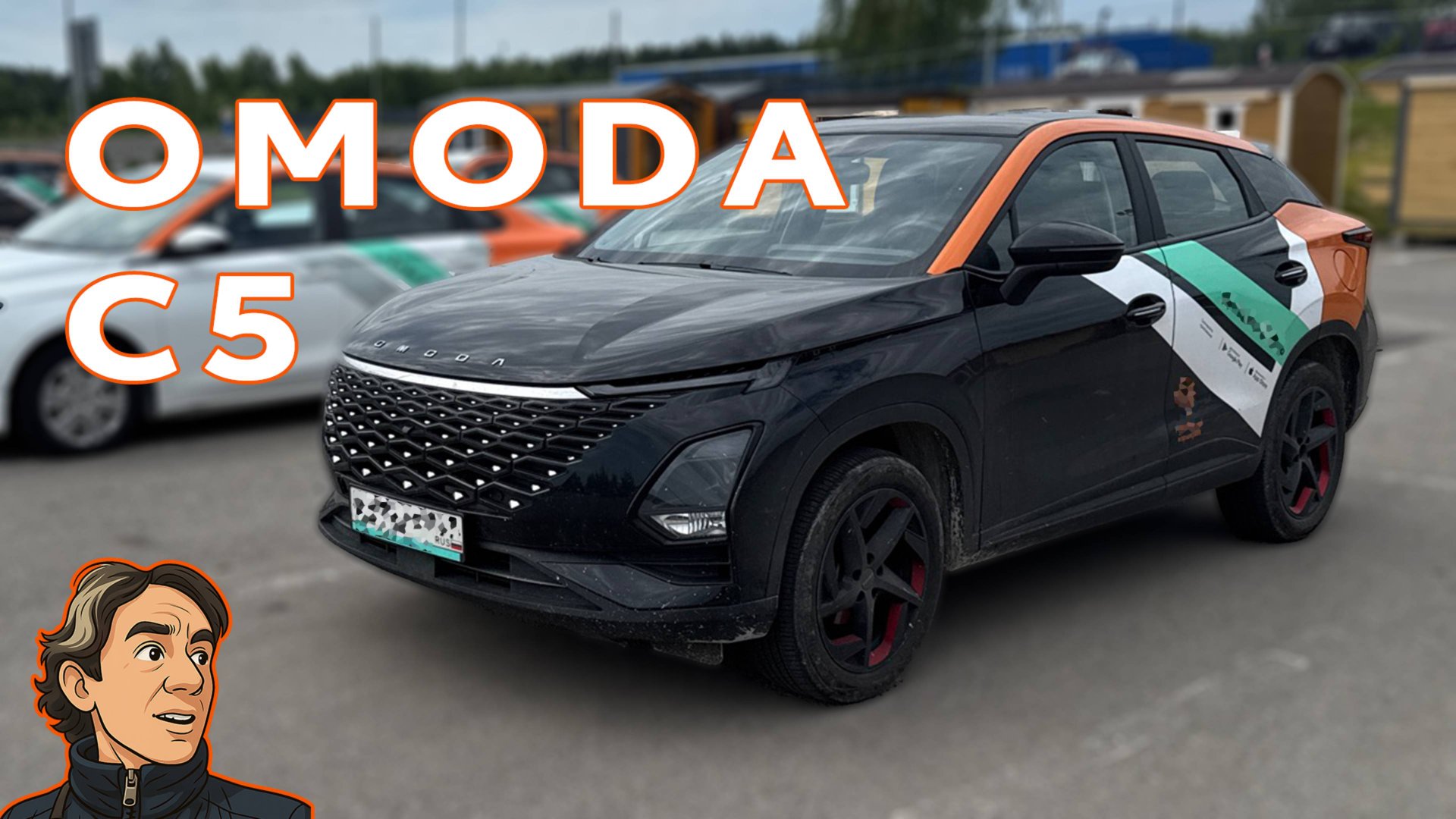 OMODA C5 смотреть онлайн