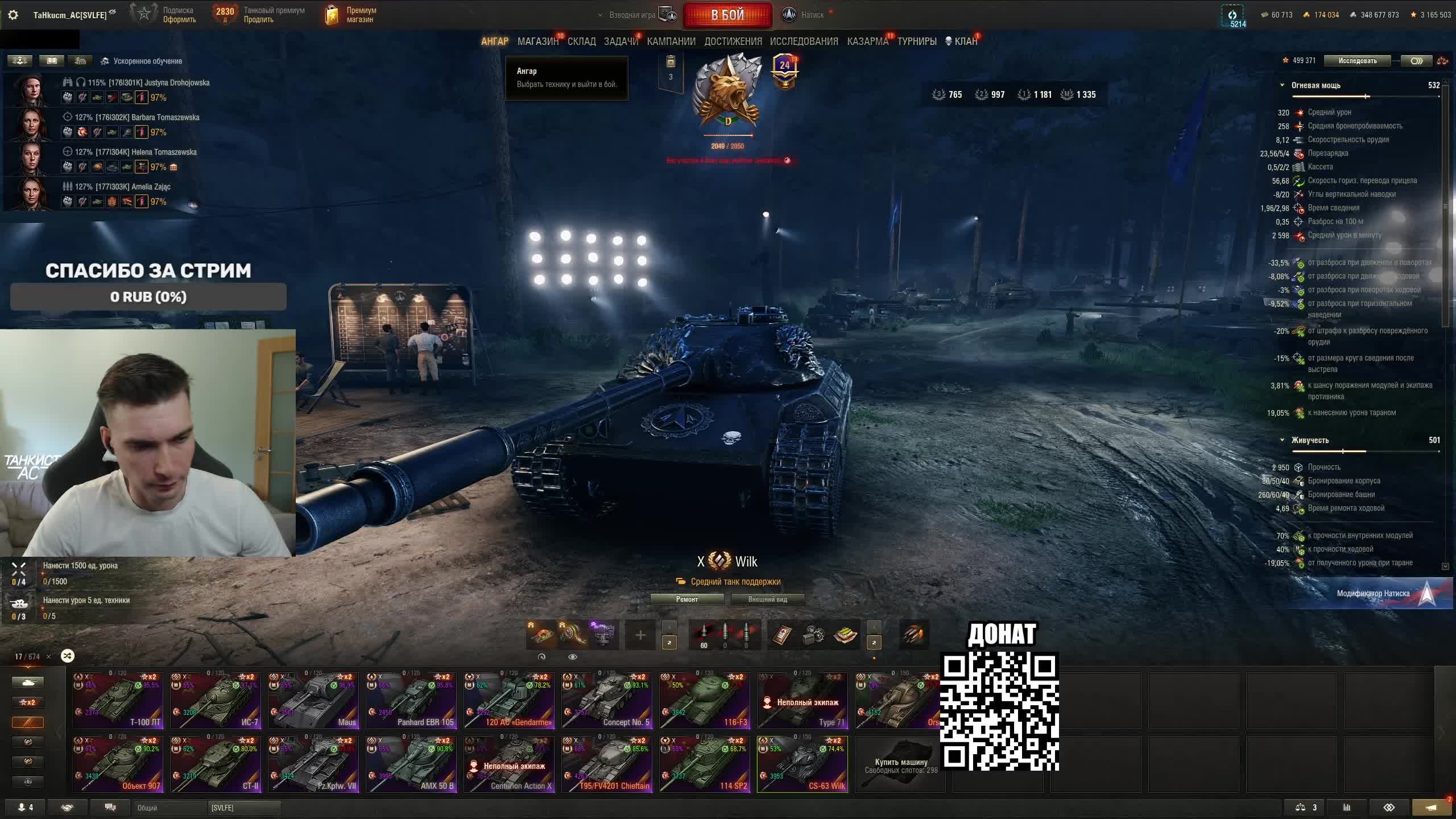 Натиск - Выполнение задач в последний день смотреть онлайн