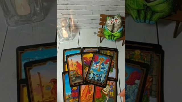 ЕГО ПЛАНЫ НА МЕНЯ гадание таро смотреть онлайн