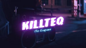 KILLTEQ - По барам