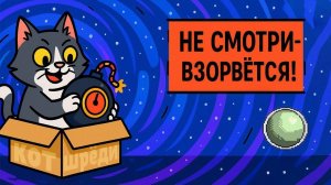 🧪🧪🧪🧪Парадоксы квантового мира