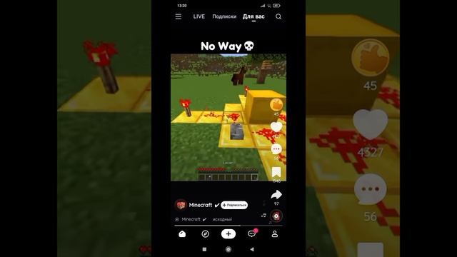 Likee как напасти в улей в майне я не пробывала я просто, снила в следуйщем видео я снимк смотреть онлайн