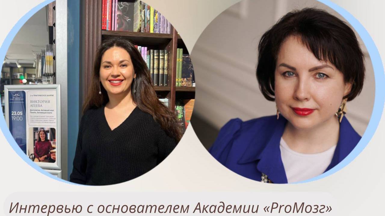 КАК ЭКСПЕРТУ ПРОКАЧАТЬ МОЗГ И ОПЕРЕЖАТЬ КОНКУРЕНТОВ