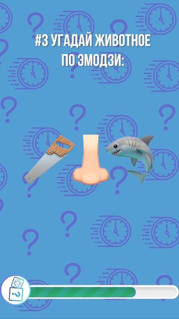 Викторина: Угадай животное по эмодзи за 10 секунд.Emoji Quiz Shorts 8